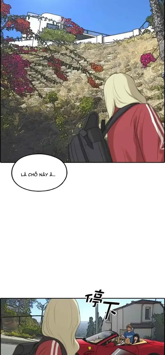 Chapter 214
