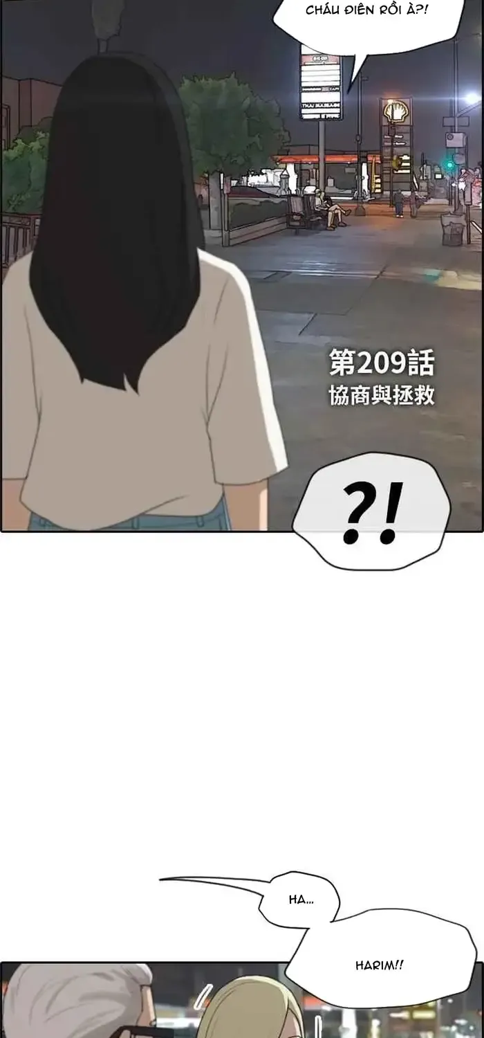 Chapter 214