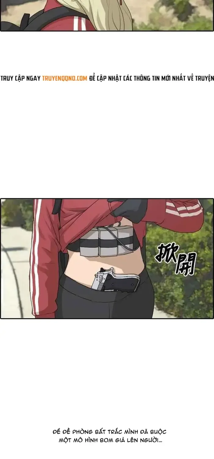 Chapter 214