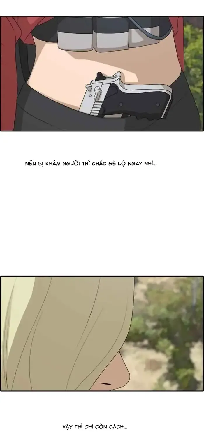Chapter 214