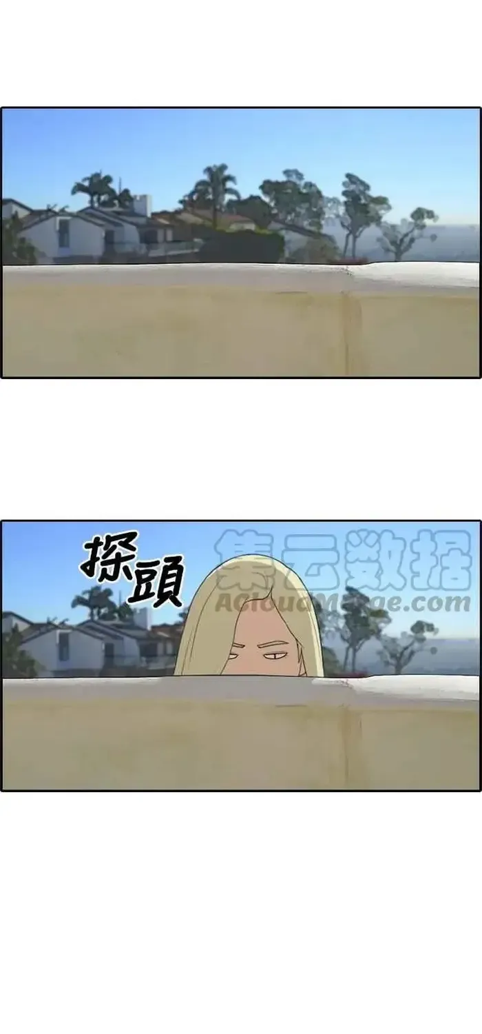 Chapter 214