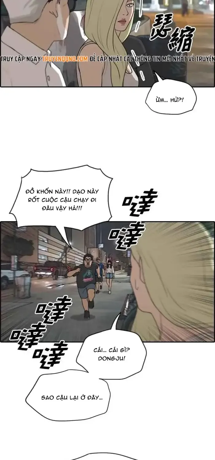 Chapter 214