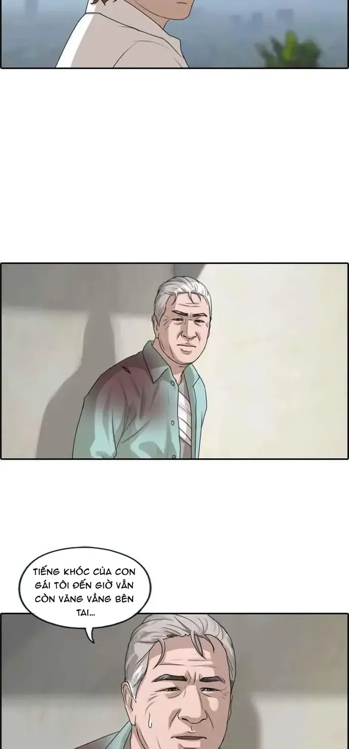 Chapter 214
