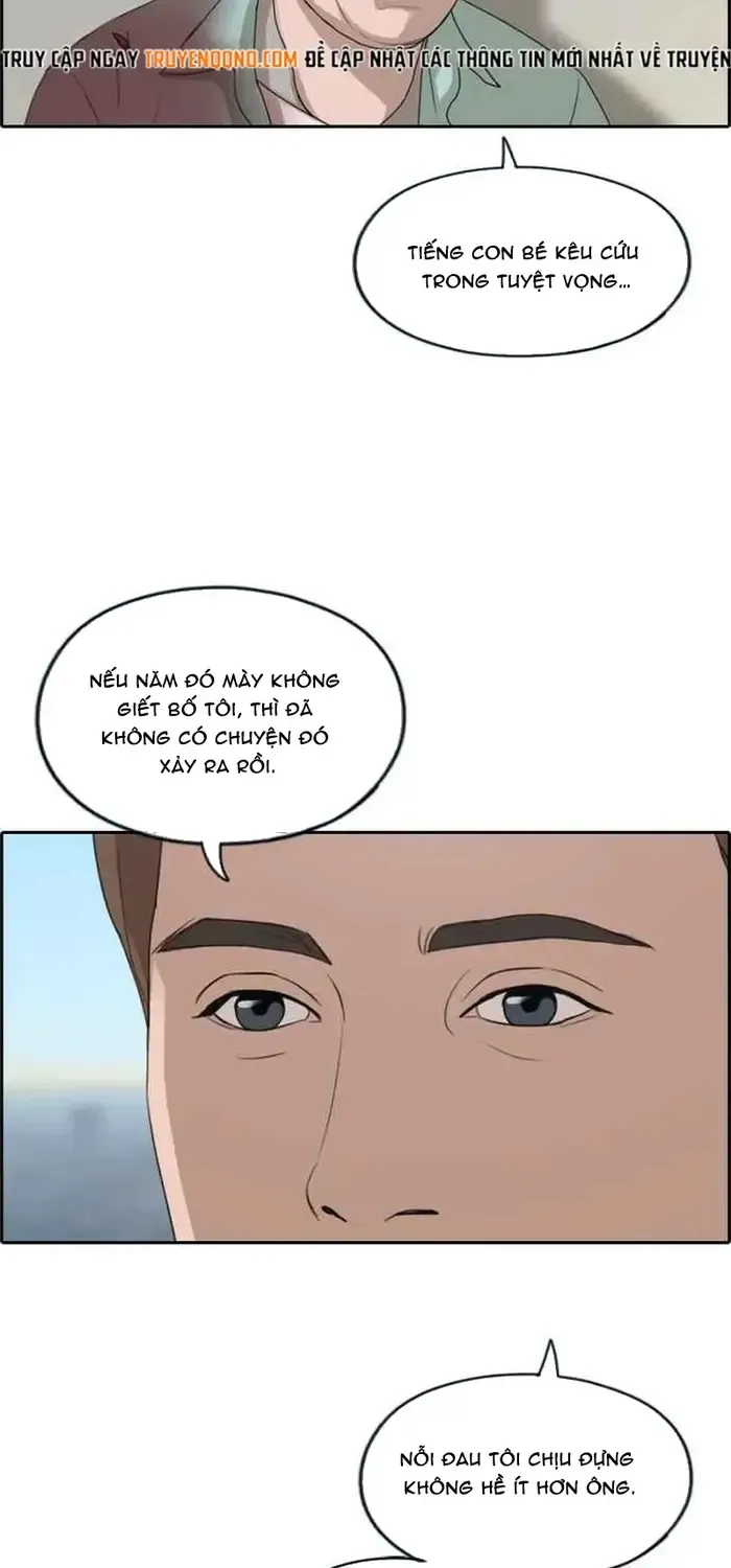 Chapter 214