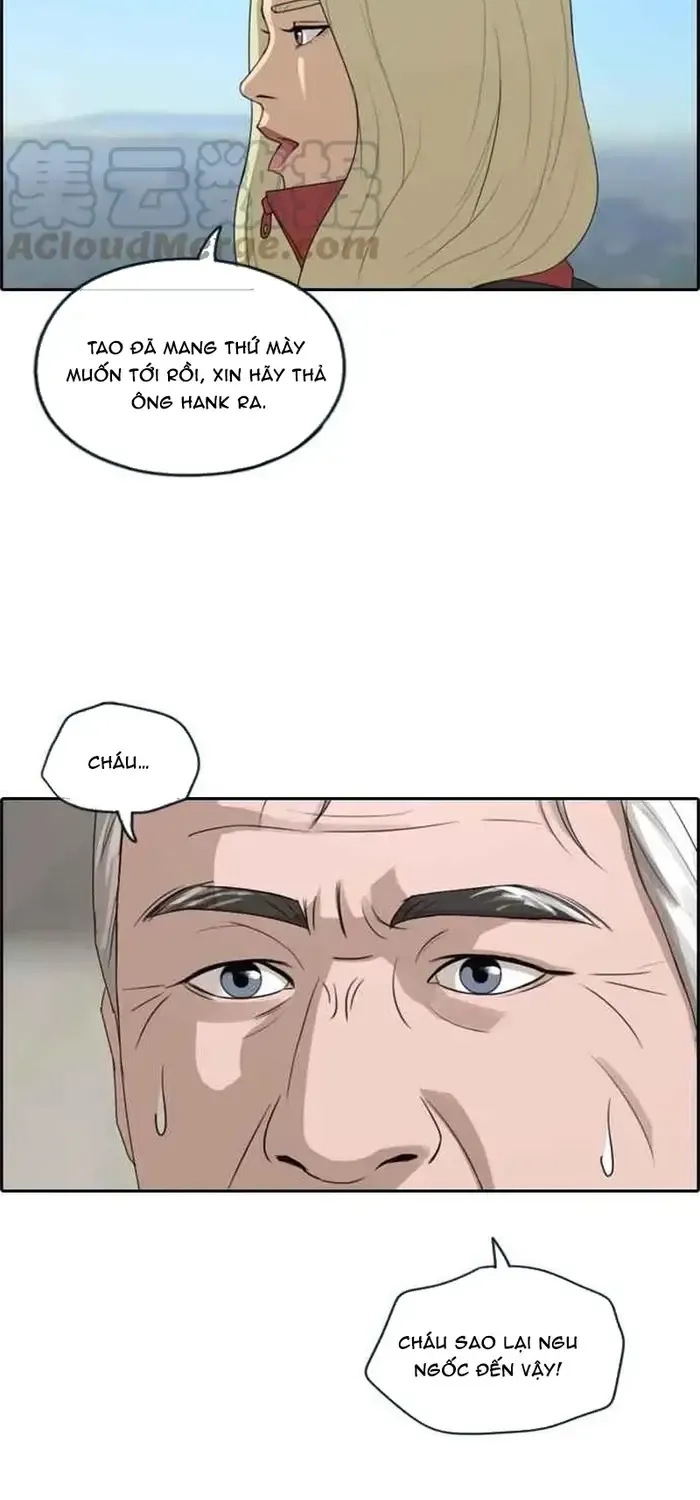 Chapter 214