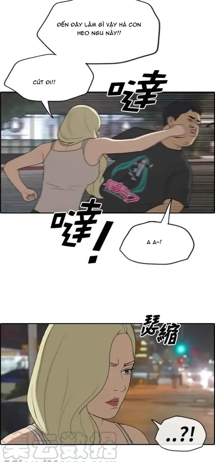 Chapter 214