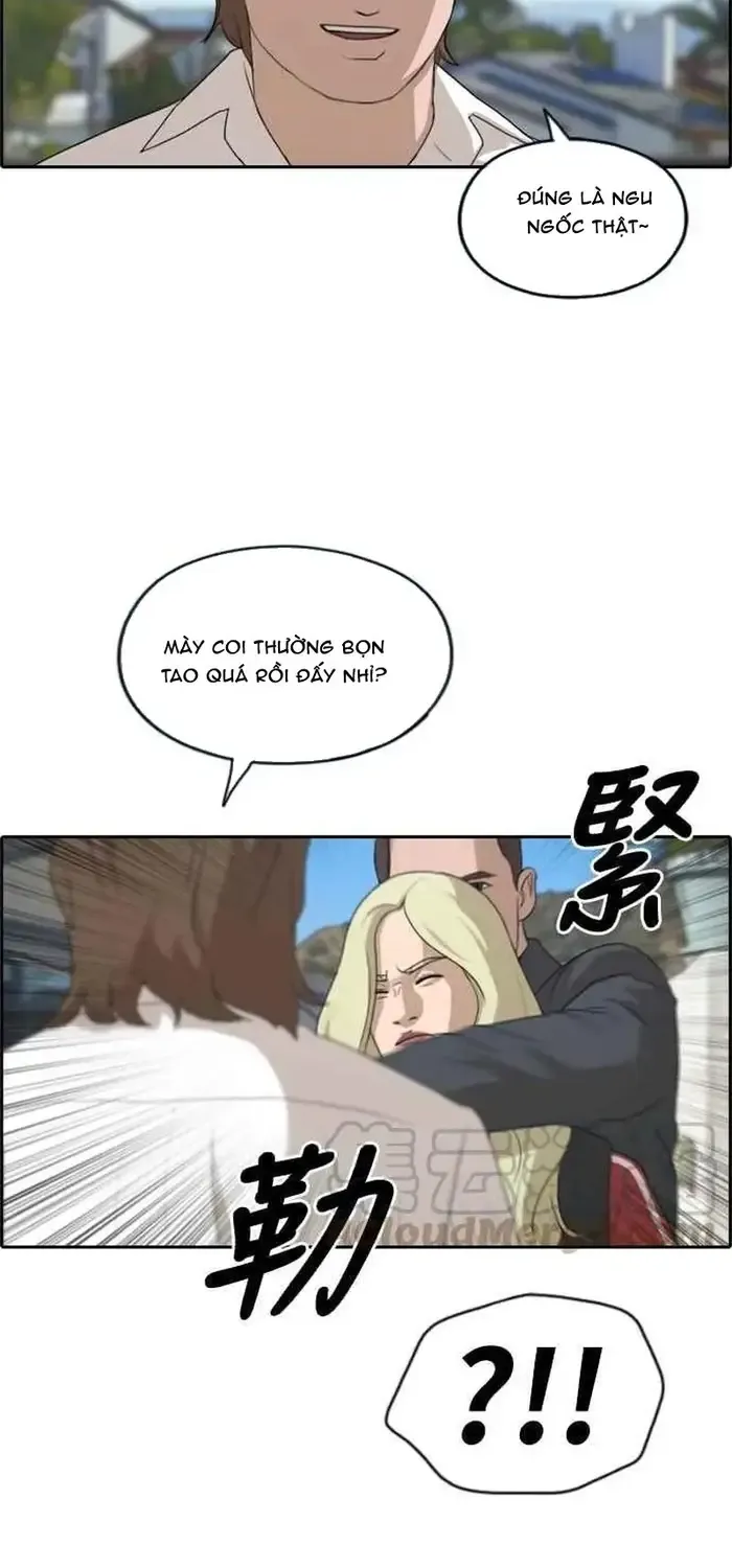 Chapter 214