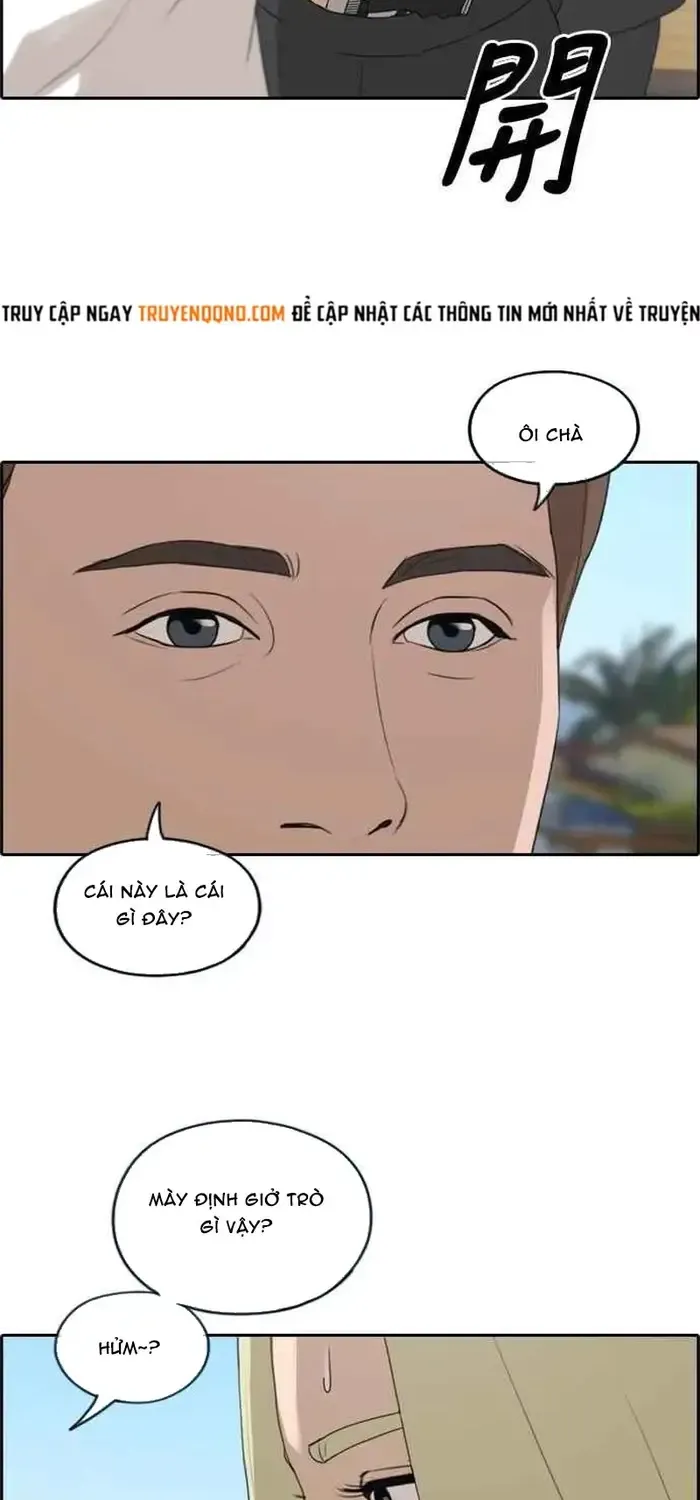 Chapter 214