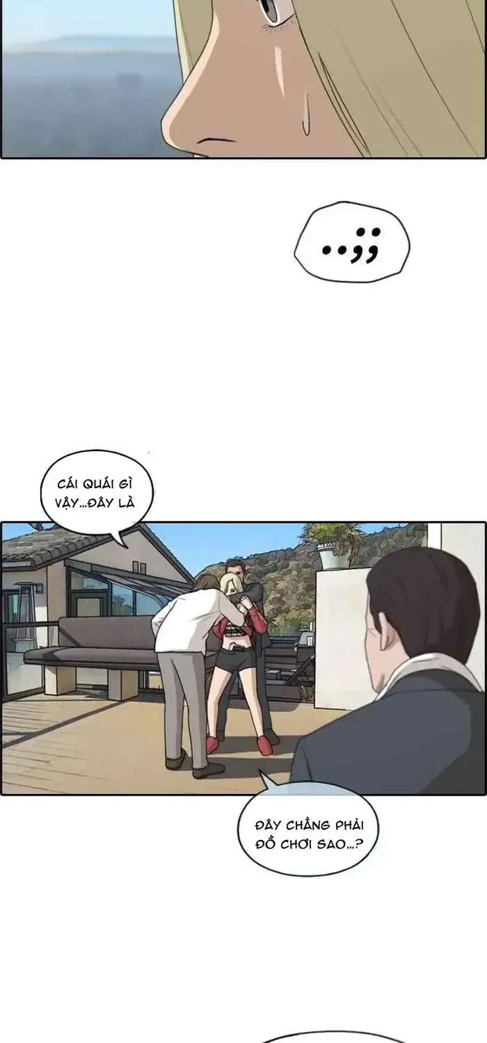 Chapter 214