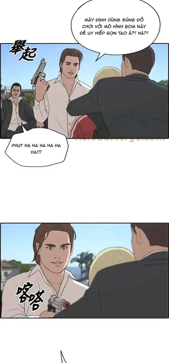 Chapter 214