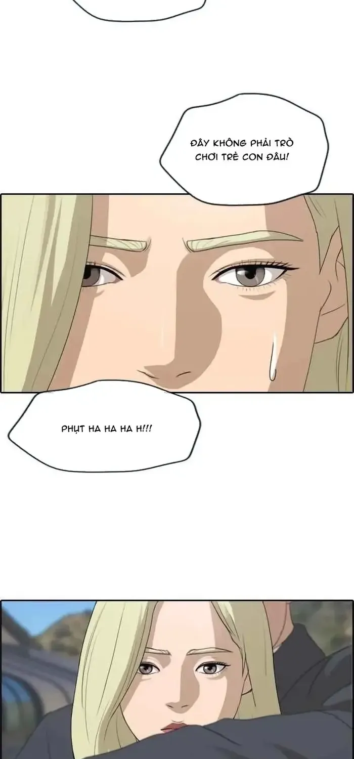 Chapter 214