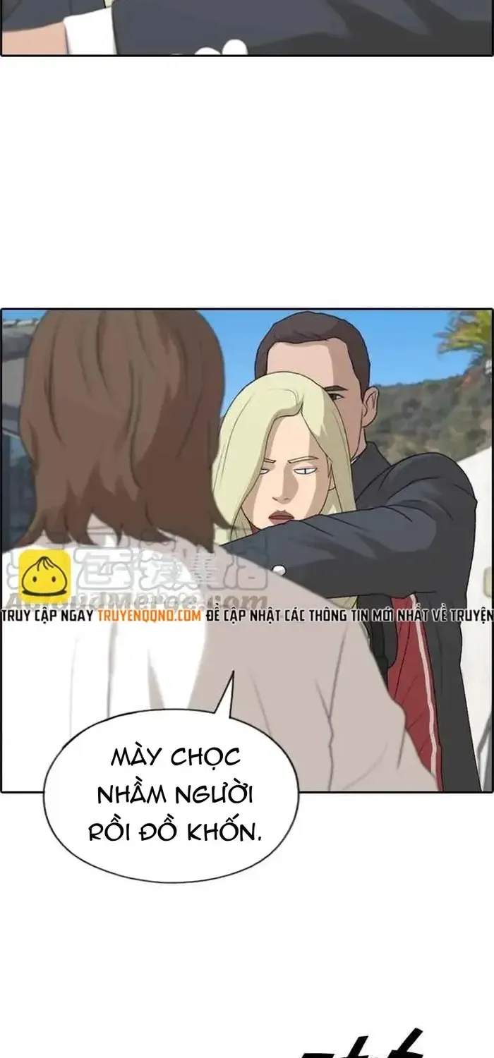 Chapter 214
