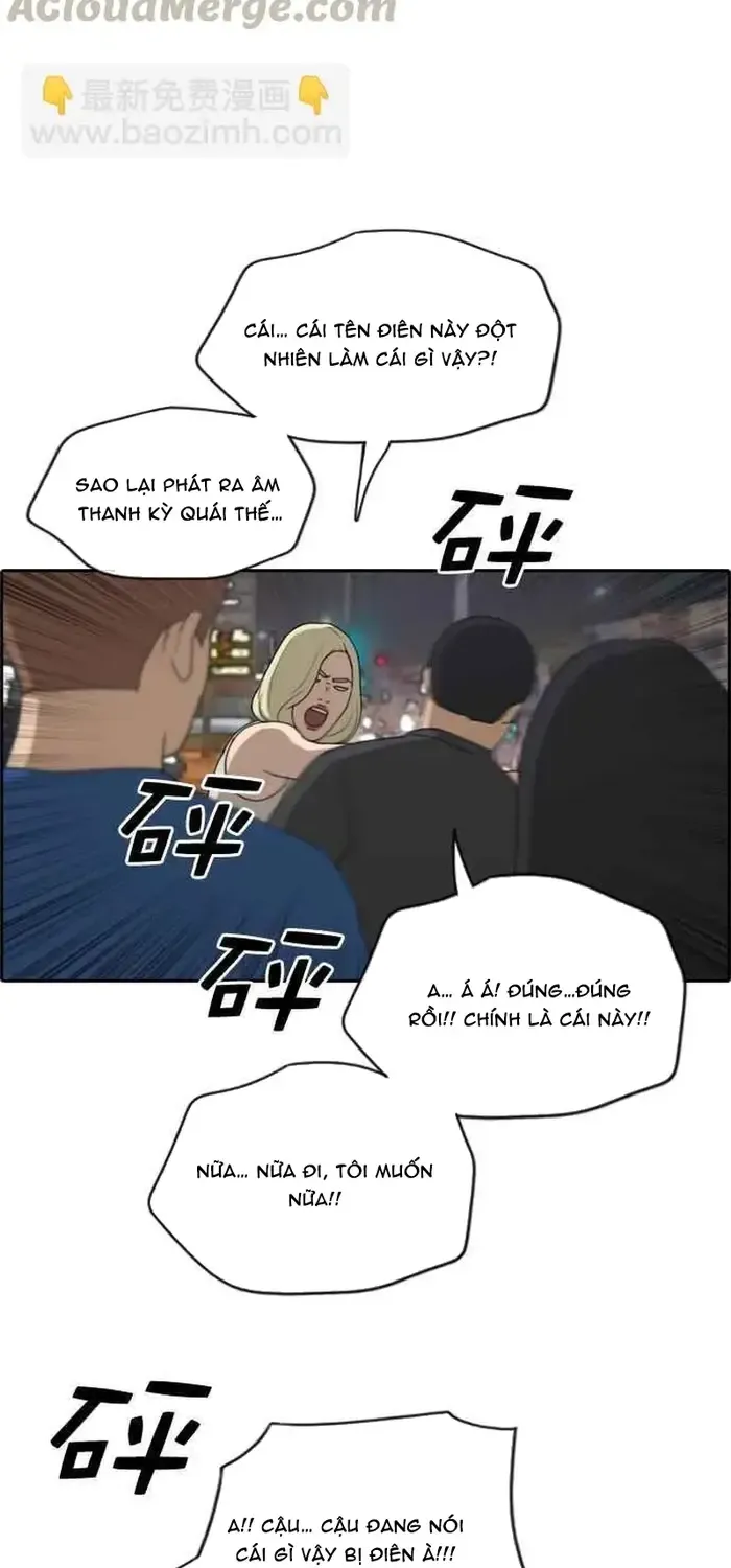Chapter 214