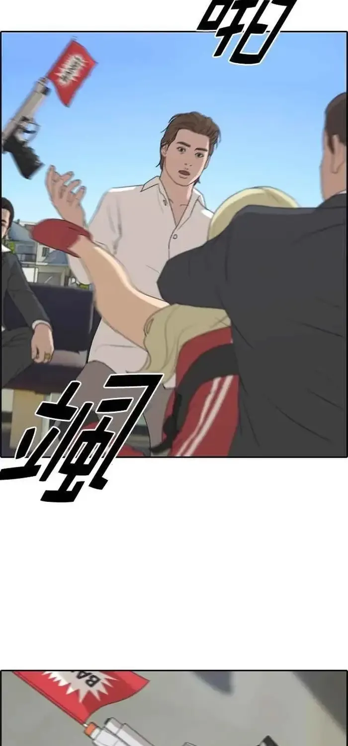 Chapter 214