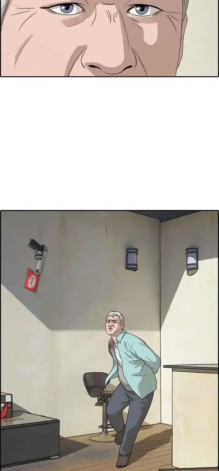 Chapter 214