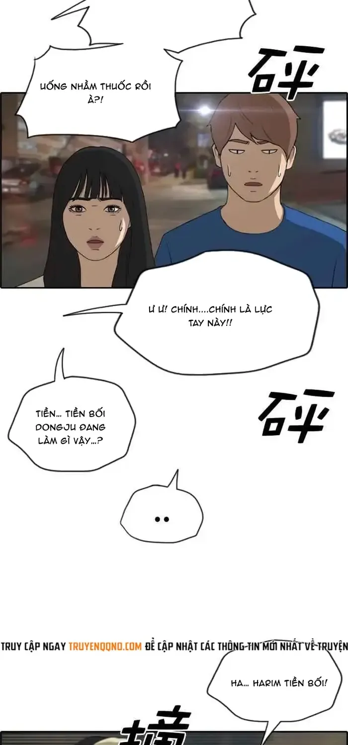 Chapter 214