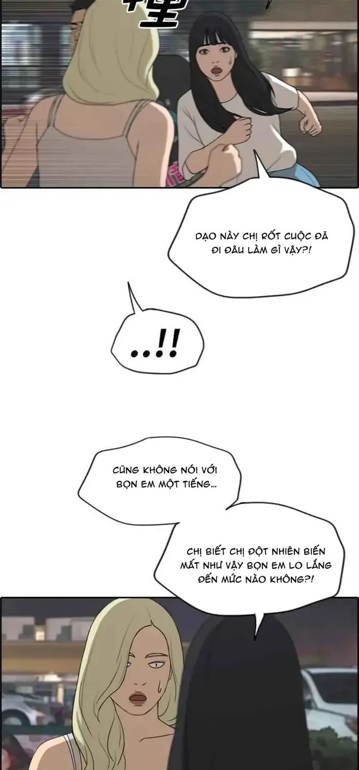 Chapter 214