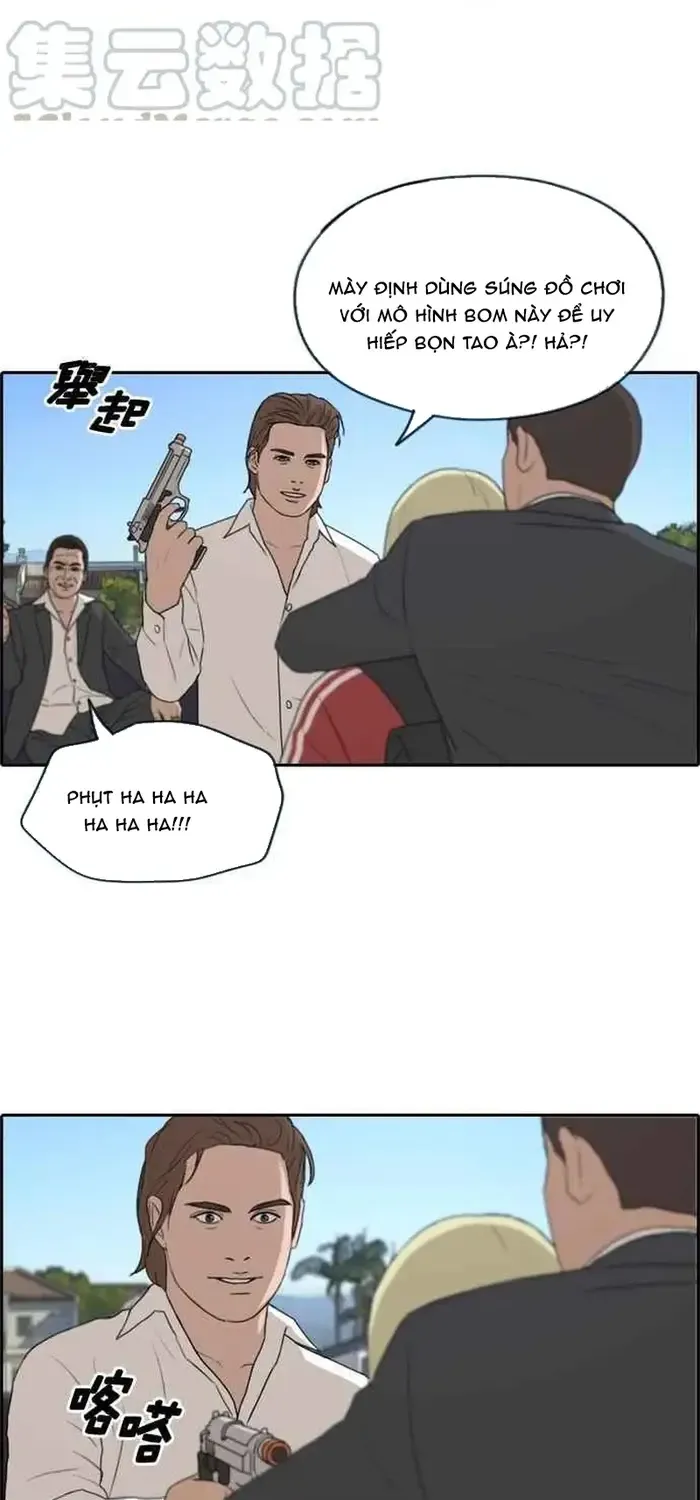 Chapter 215