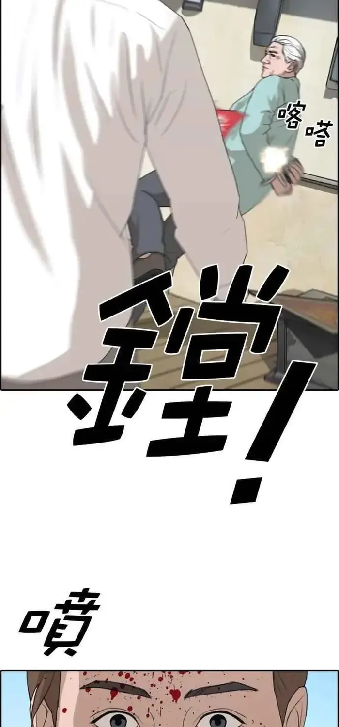 Chapter 215