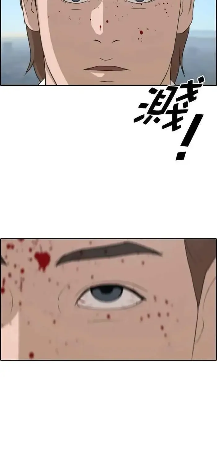 Chapter 215