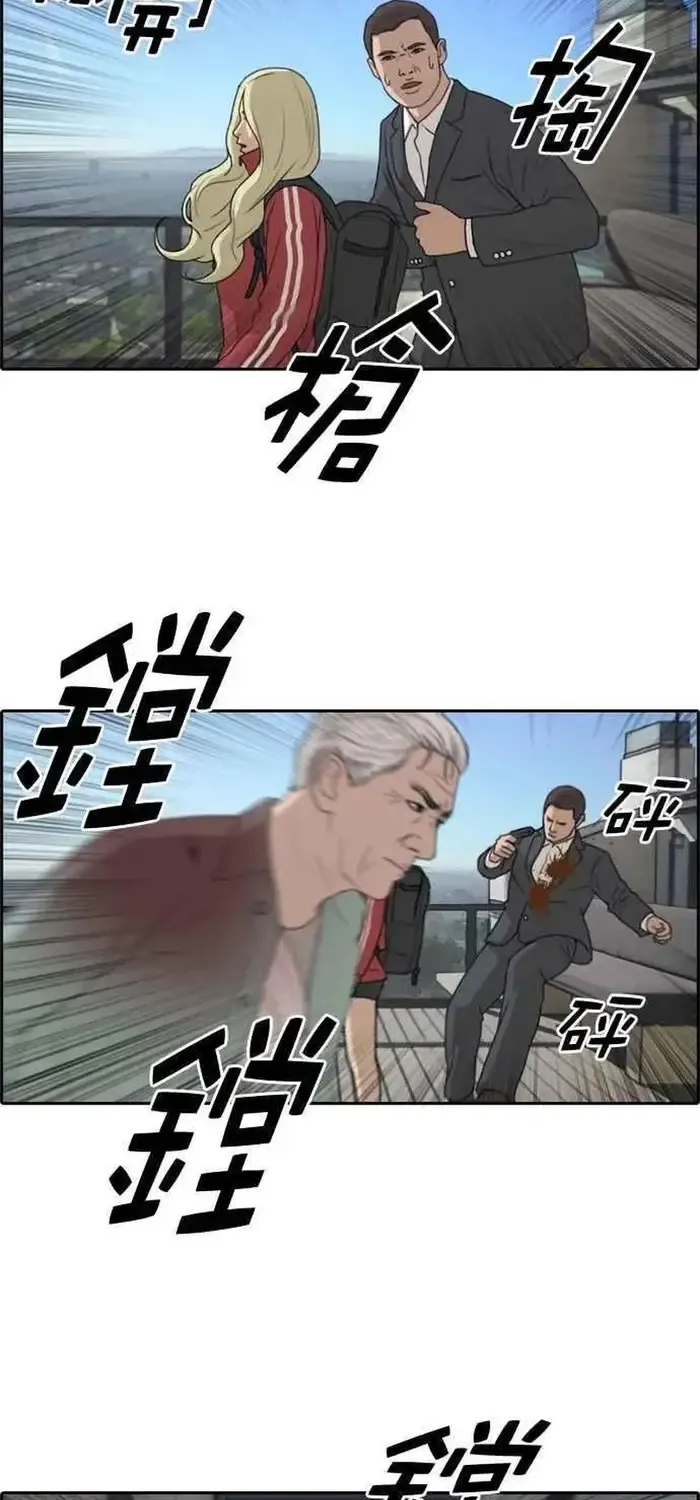Chapter 215