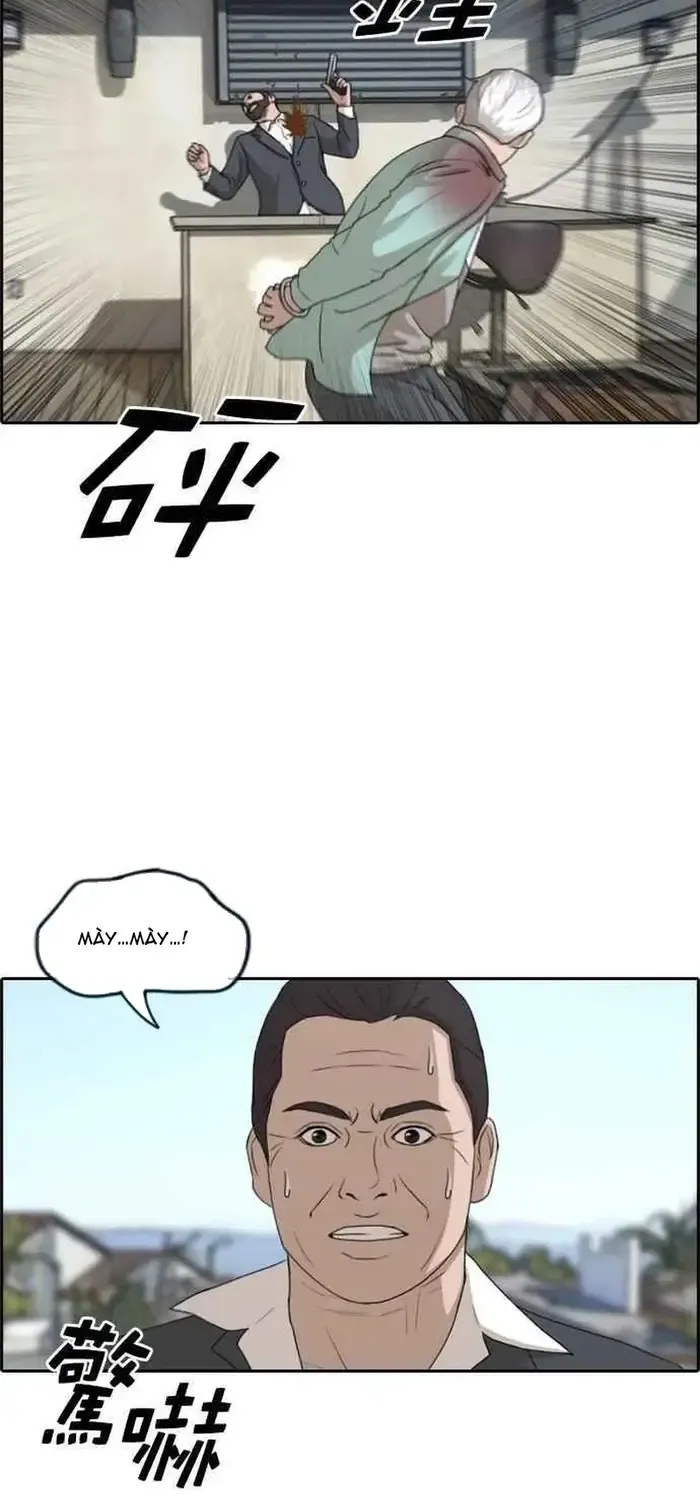 Chapter 215