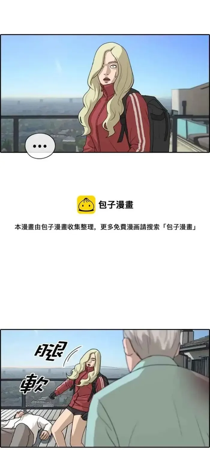 Chapter 215