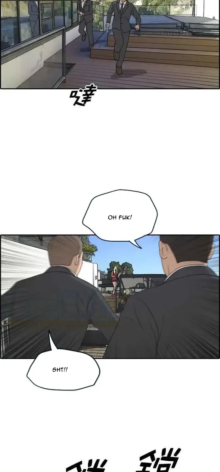 Chapter 215