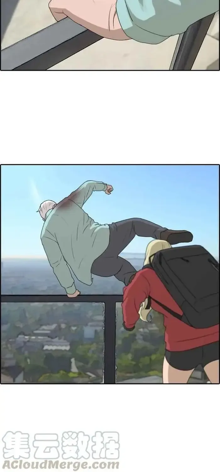Chapter 215