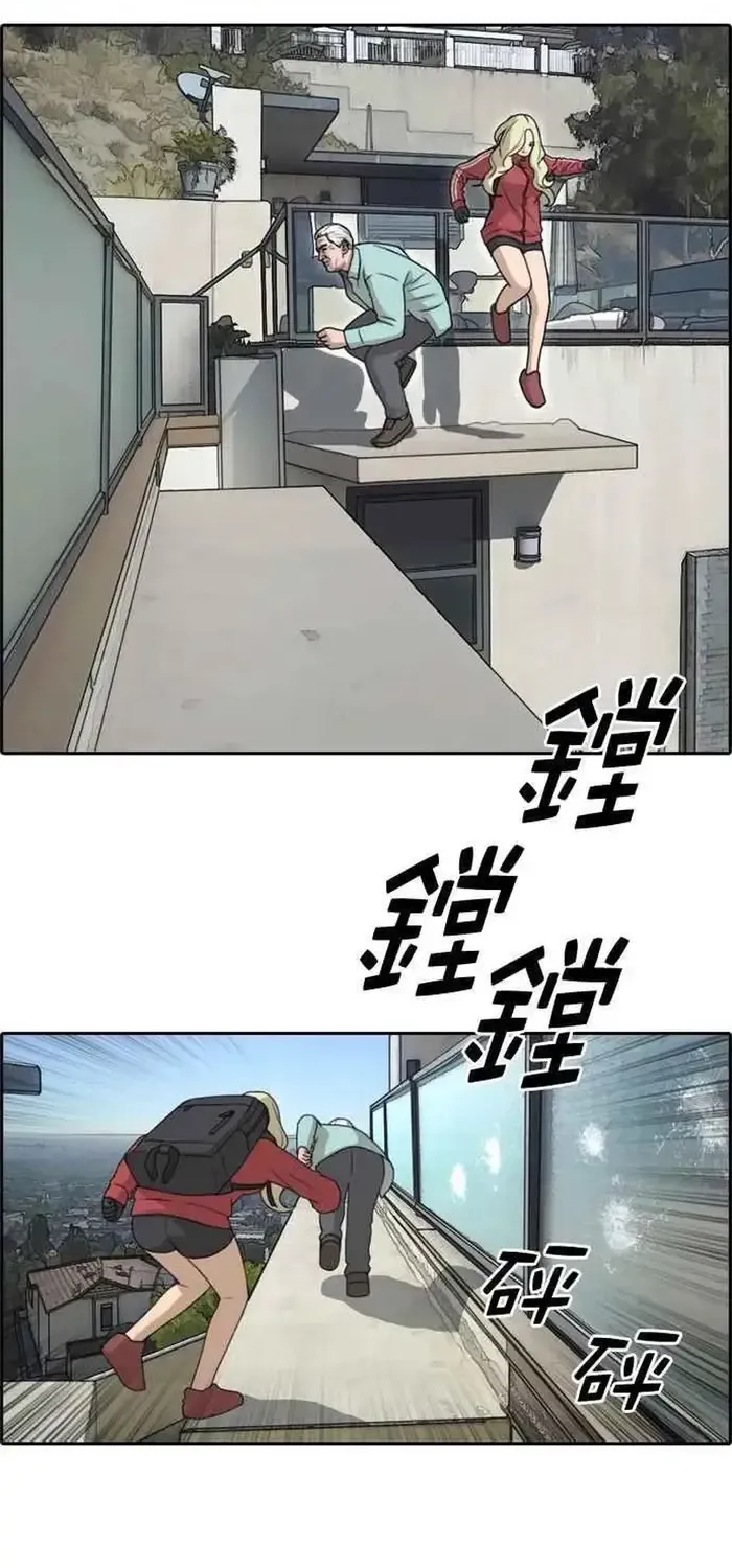 Chapter 215