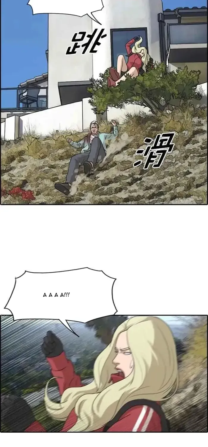 Chapter 215
