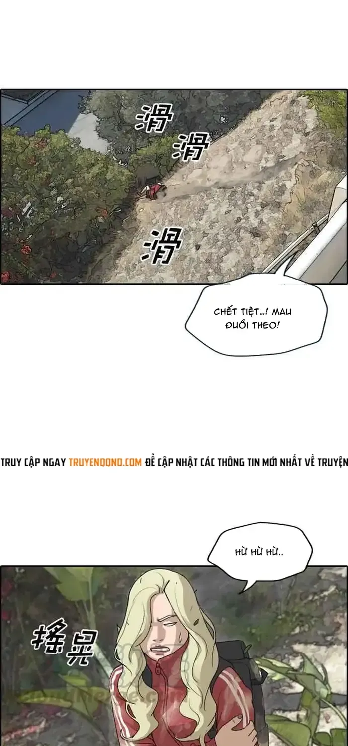 Chapter 215