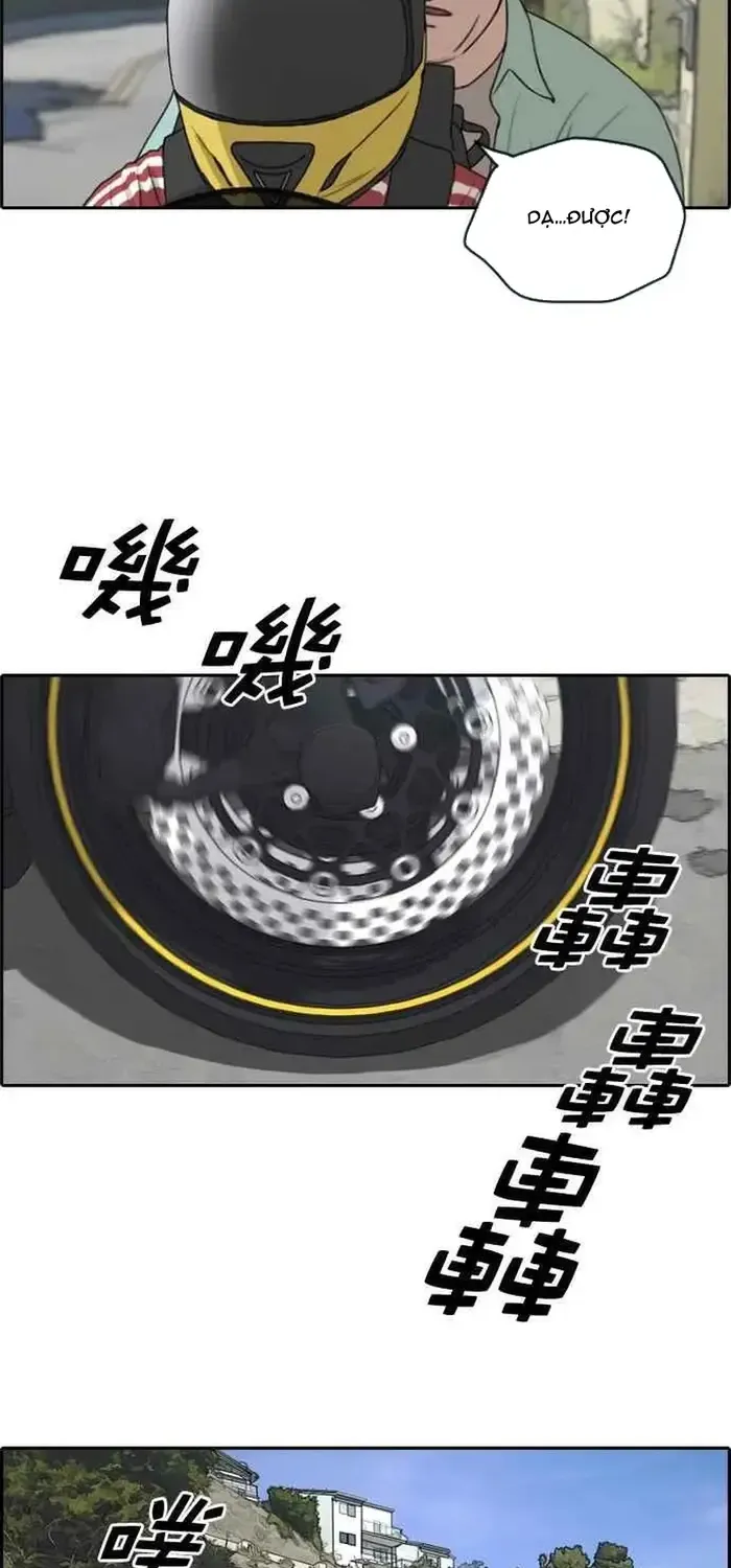 Chapter 215
