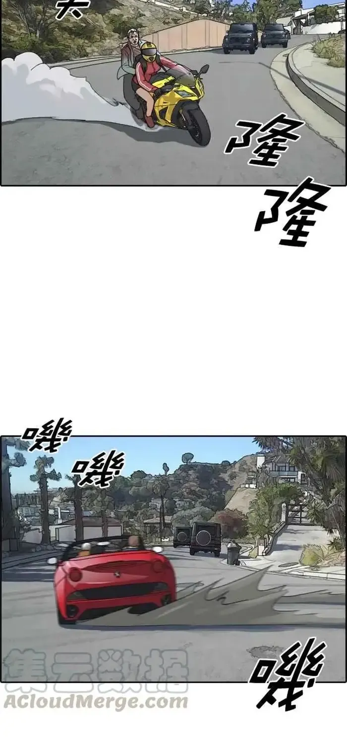 Chapter 215