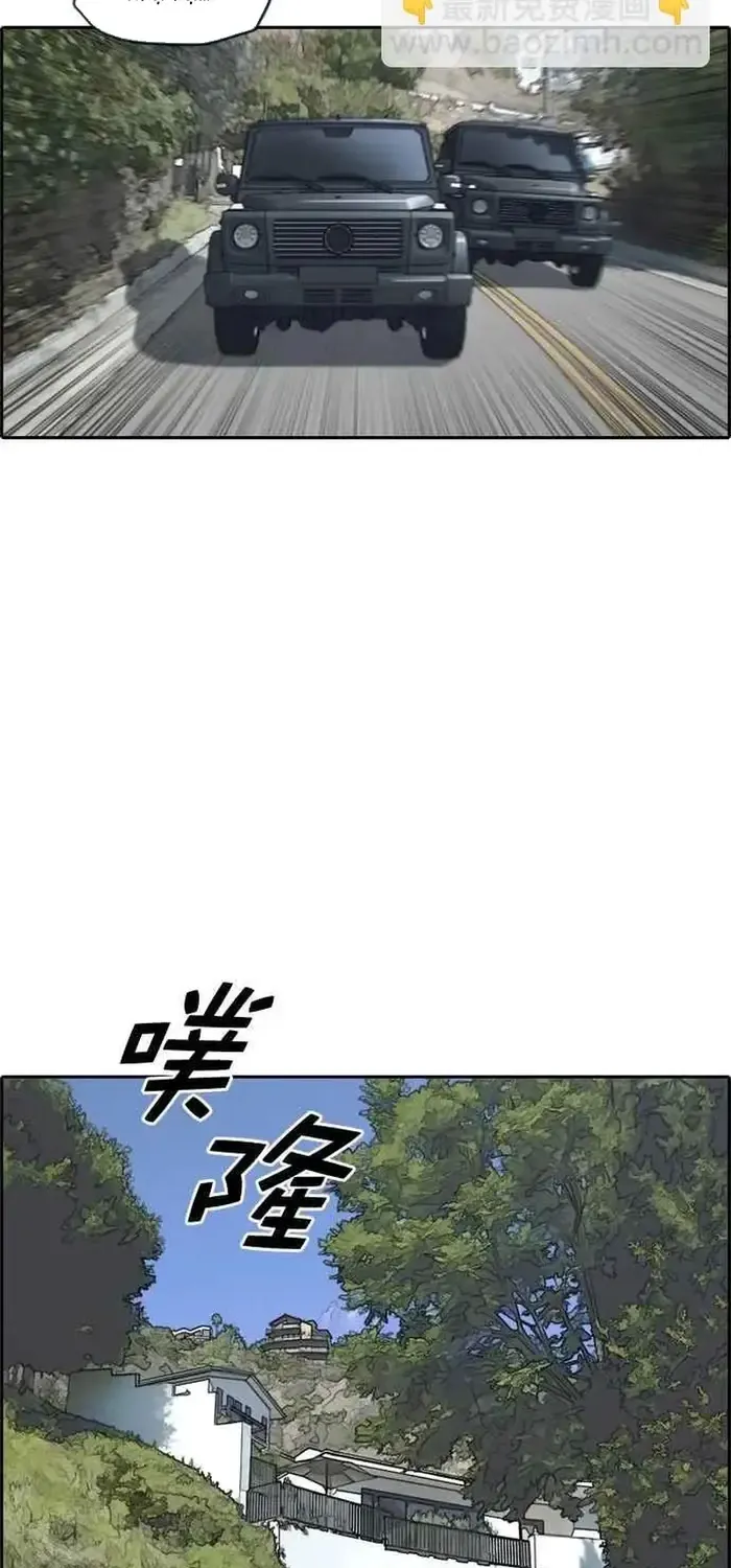 Chapter 215