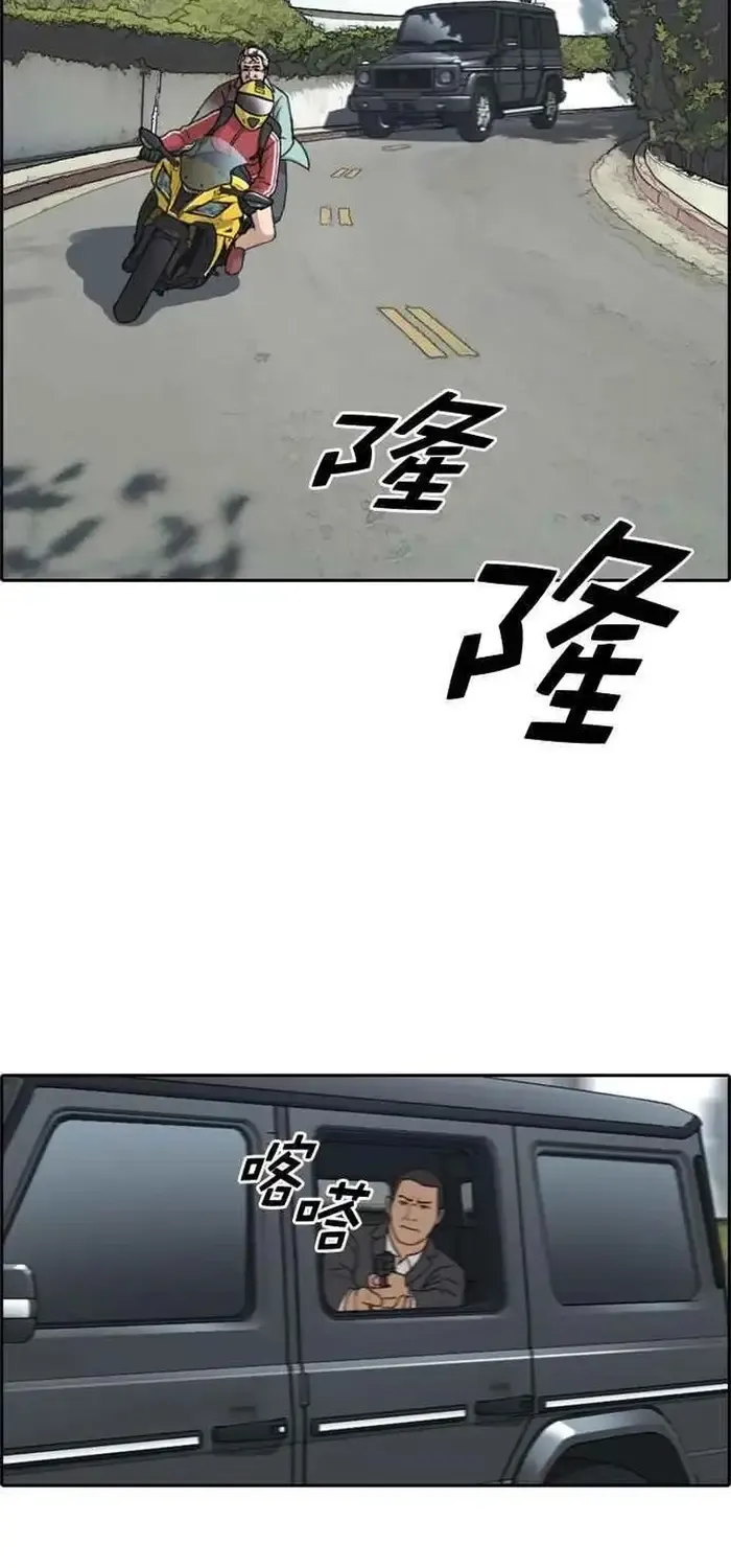Chapter 215
