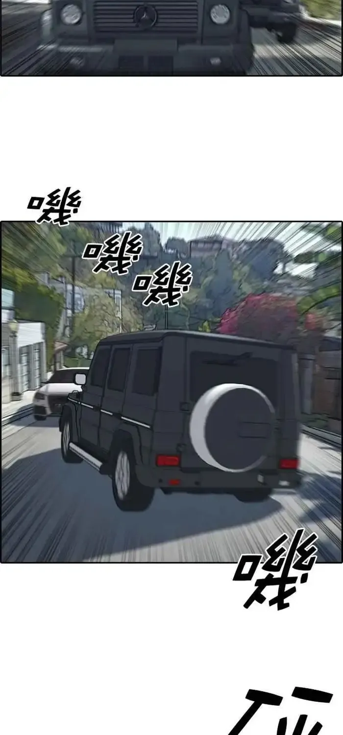 Chapter 215