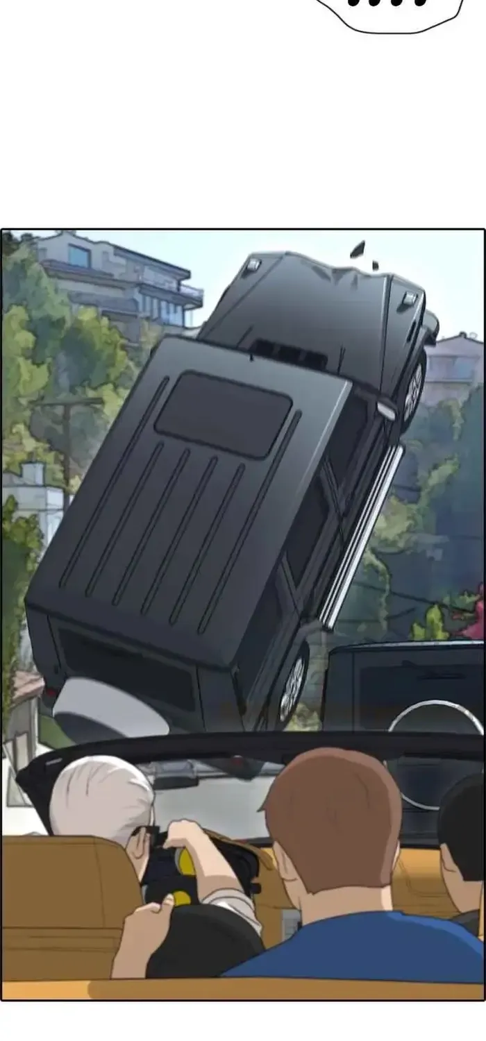 Chapter 215