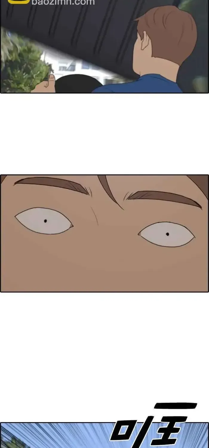 Chapter 215