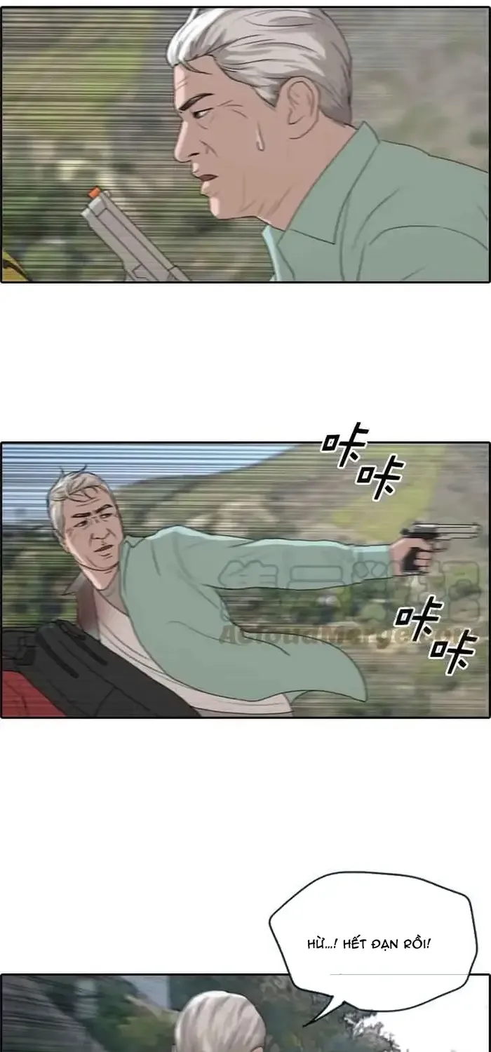 Chapter 215