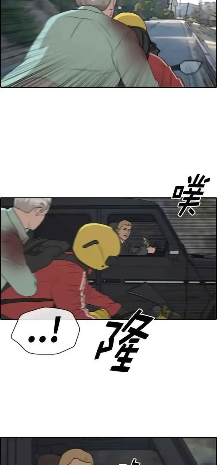 Chapter 215