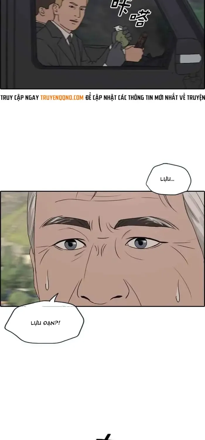Chapter 215