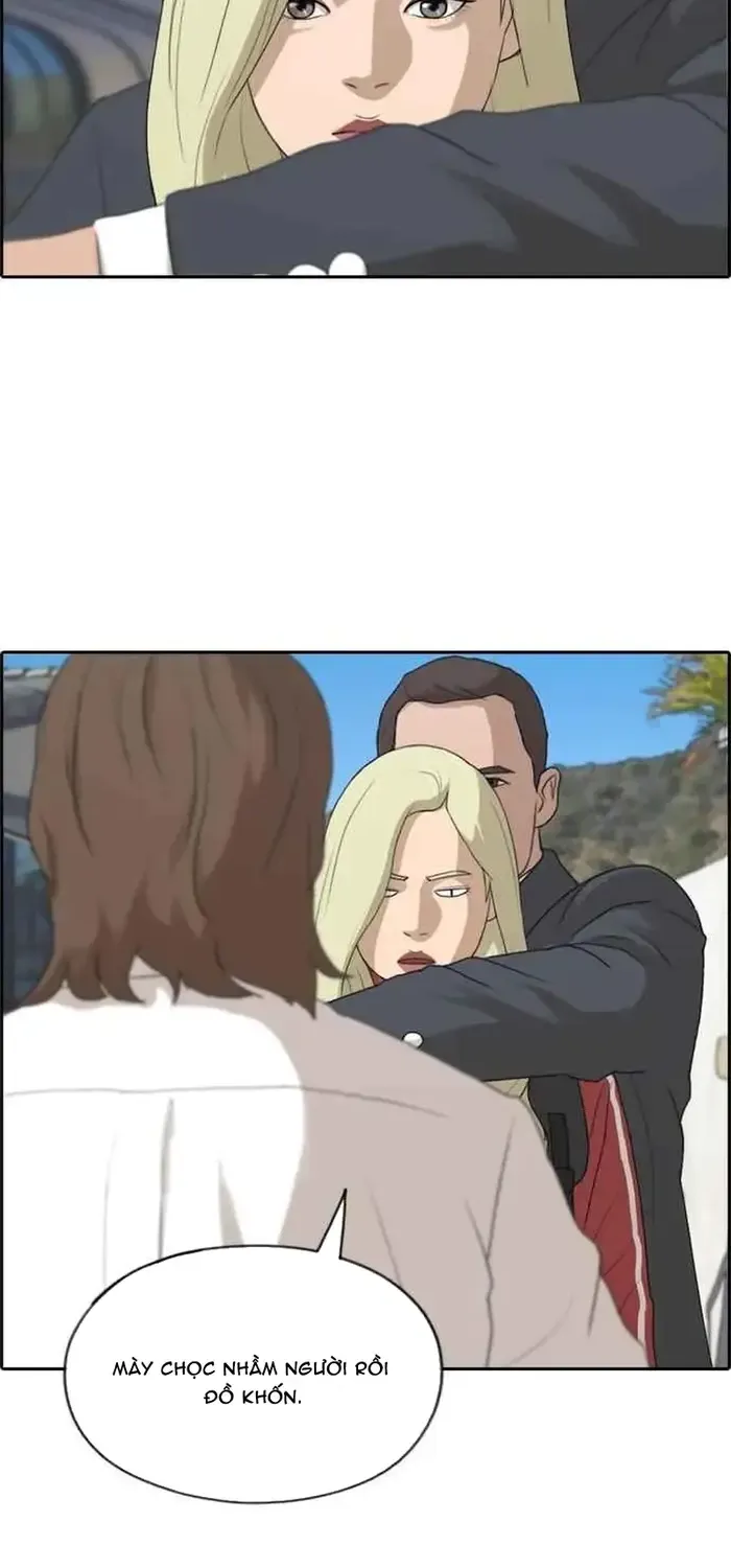 Chapter 215