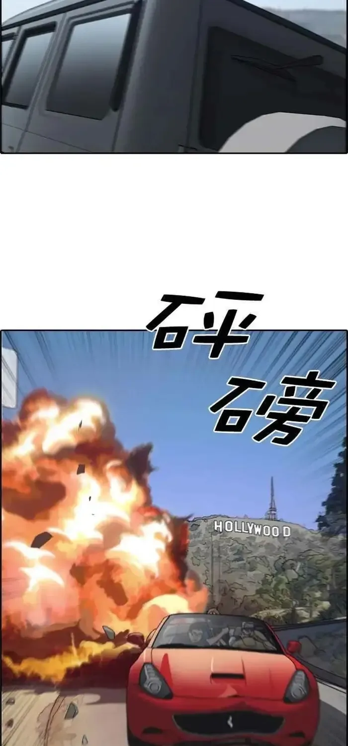 Chapter 215
