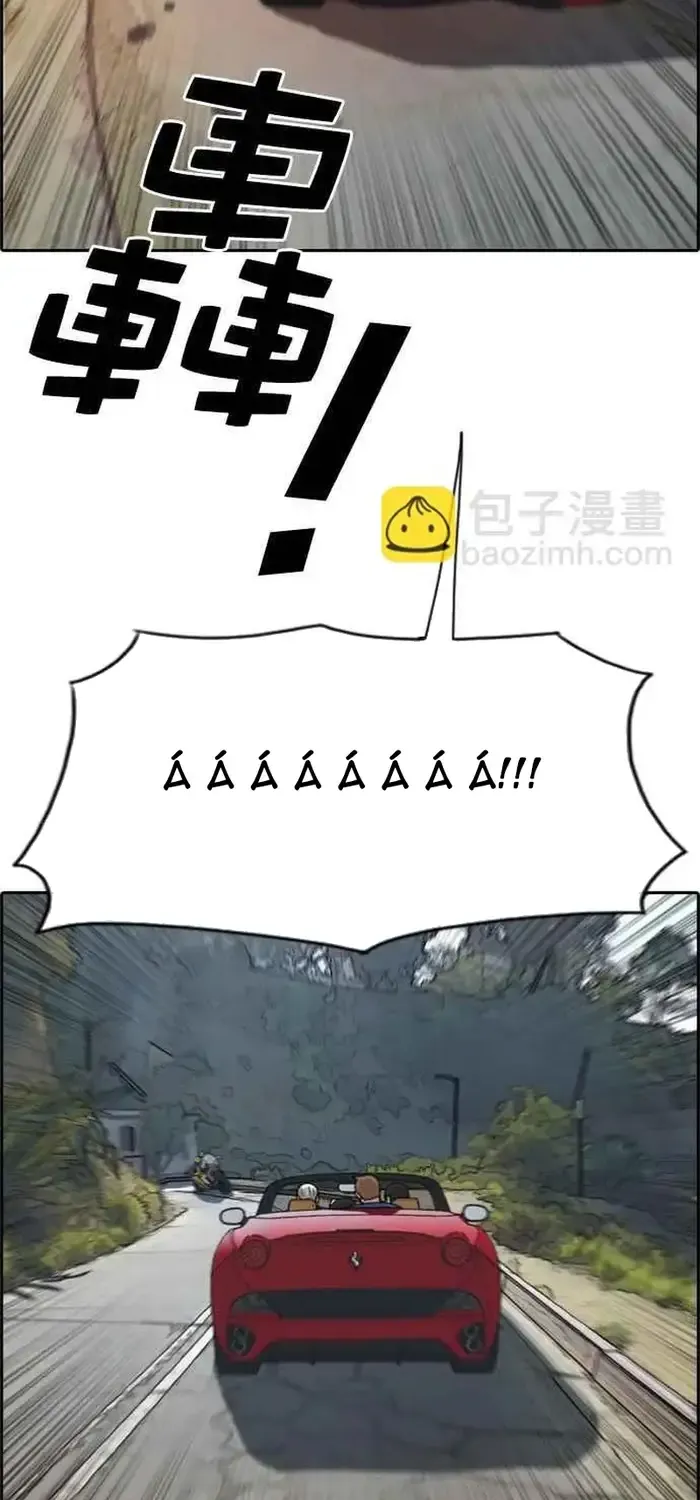 Chapter 215