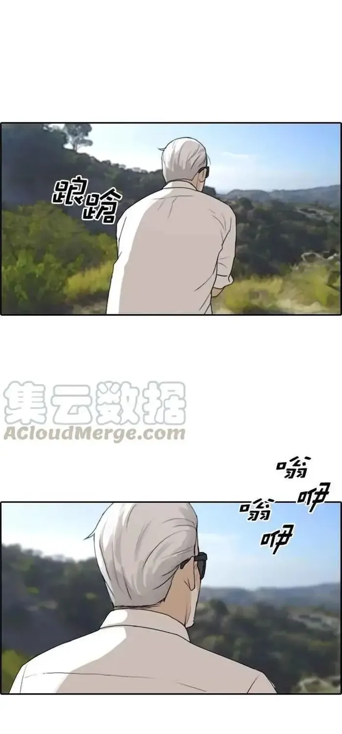 Chapter 215
