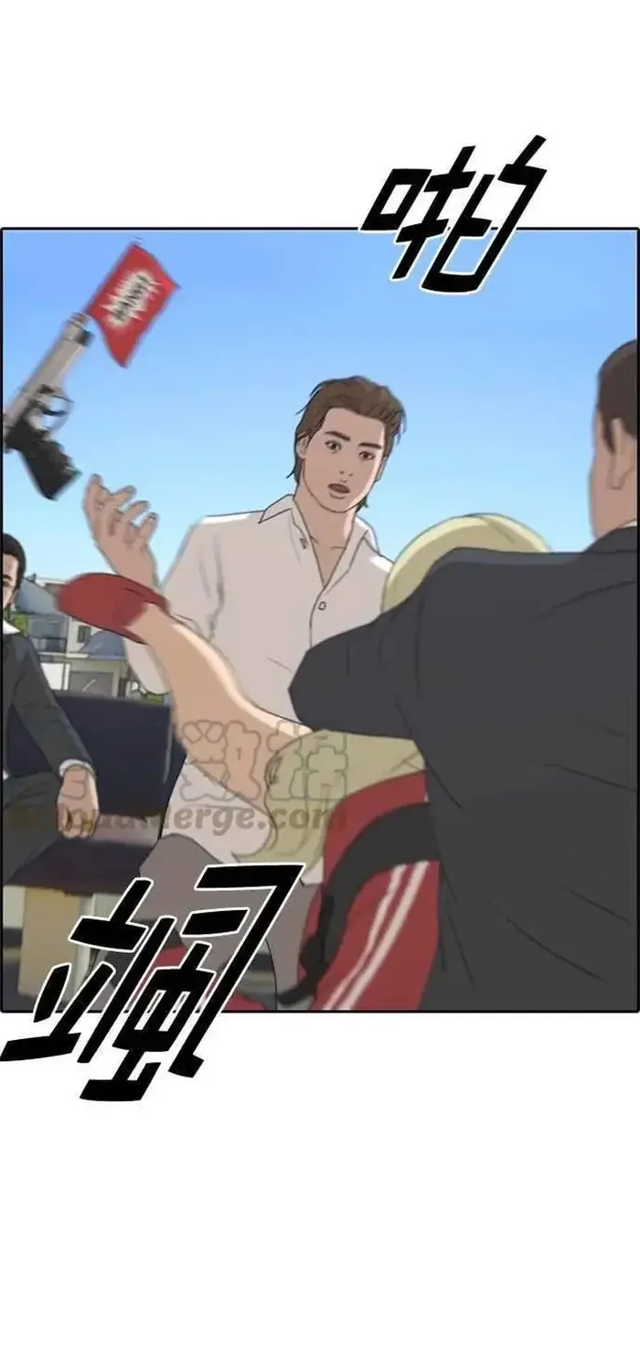 Chapter 215