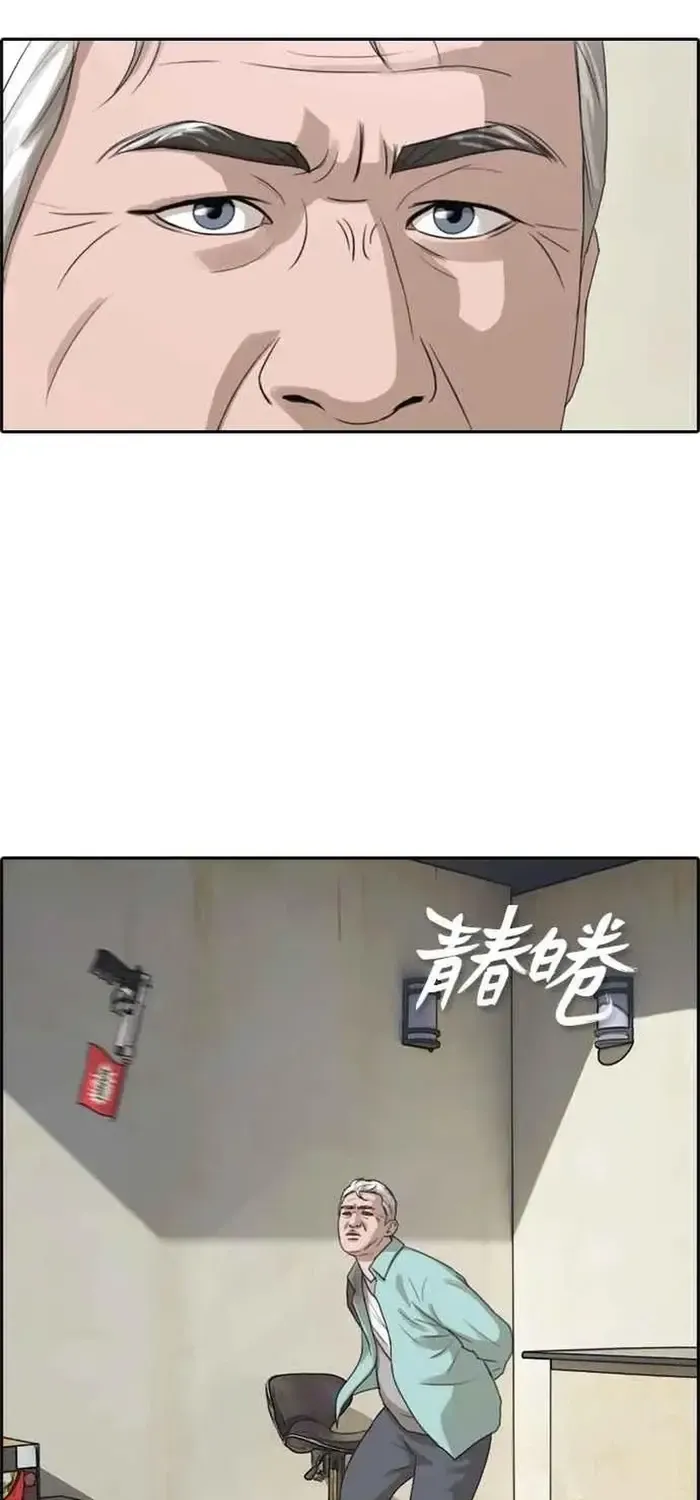 Chapter 215