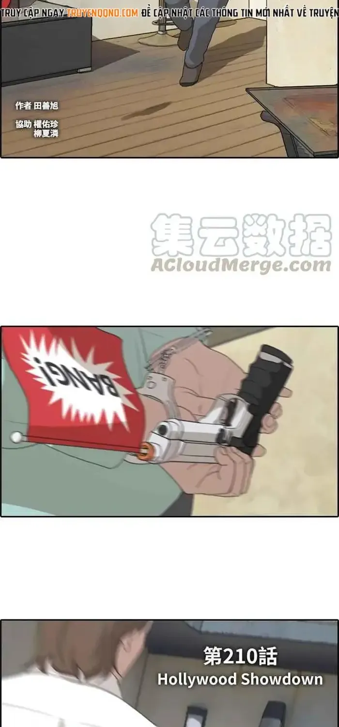 Chapter 215