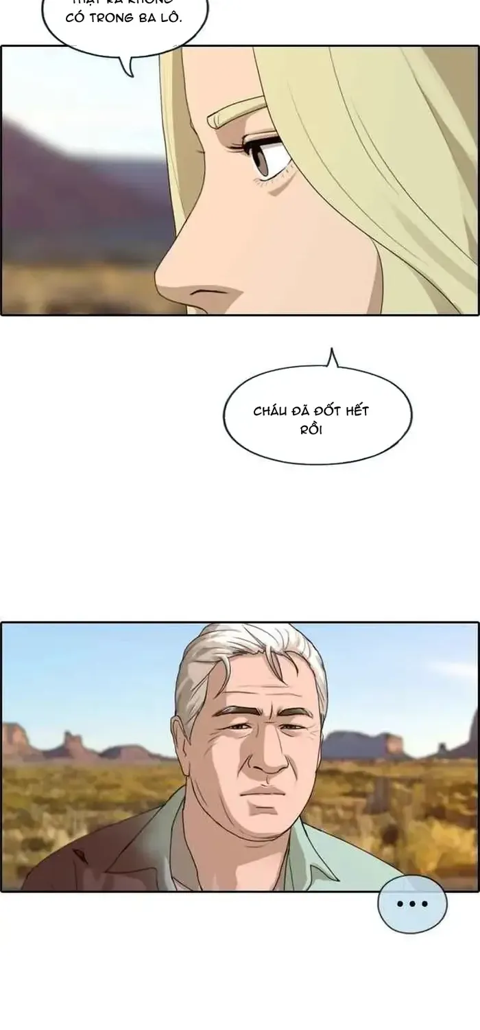 Chapter 216